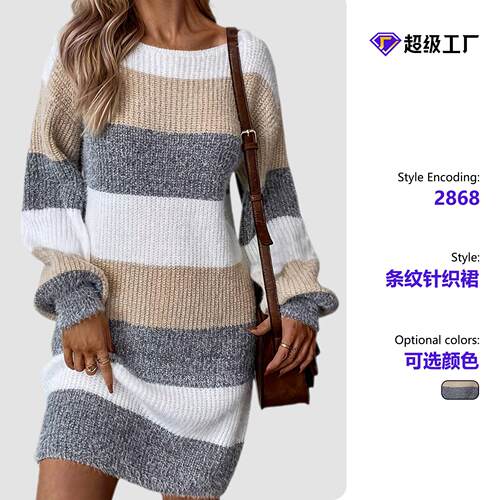 Womens Colorblock Striped Sweater Dress Elegant Fashion