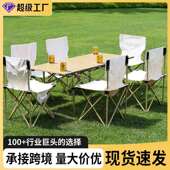 车载野餐桌子露营摆摊架子桌自驾游烧烤桌椅套装 户外便携折叠桌椅