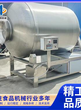 厂家变频1700L液压真空滚揉机厂家肉类嫩化设备牛柳液压滚揉机