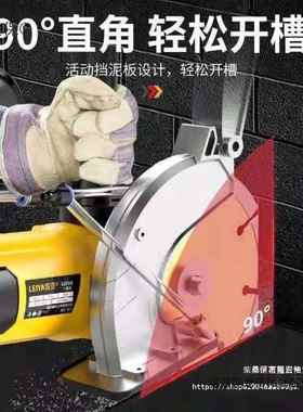 雷亚19508大功率23273820太0W开槽机加无水尘无死角割切机切墙机5