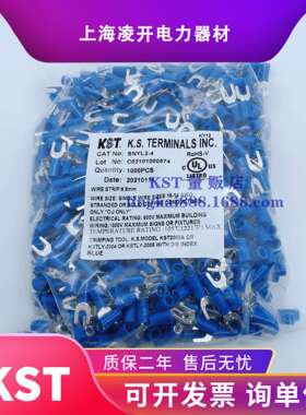 KST健和兴尼龙圆环护套SNY1/2/5/814/-3.2/3.7/4/5/6/8SNYBS/M/LL