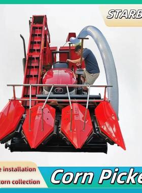 corn picker新款玉米收割机小型背负式茎穗兼收两行三行苞米扒皮