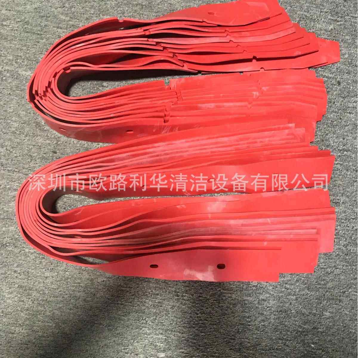 GT55CT40CLT40通用洗地机吸水胶条耐磨