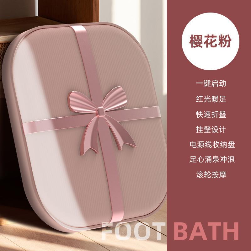 可折叠泡脚桶全自动加热足浴盆家用恒温电动按摩洗脚盆折叠足浴盆