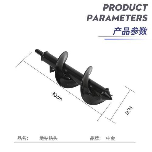 园林花园土坑种NSL植挖具合金地钻螺旋钻头工五件套含4个钻松头