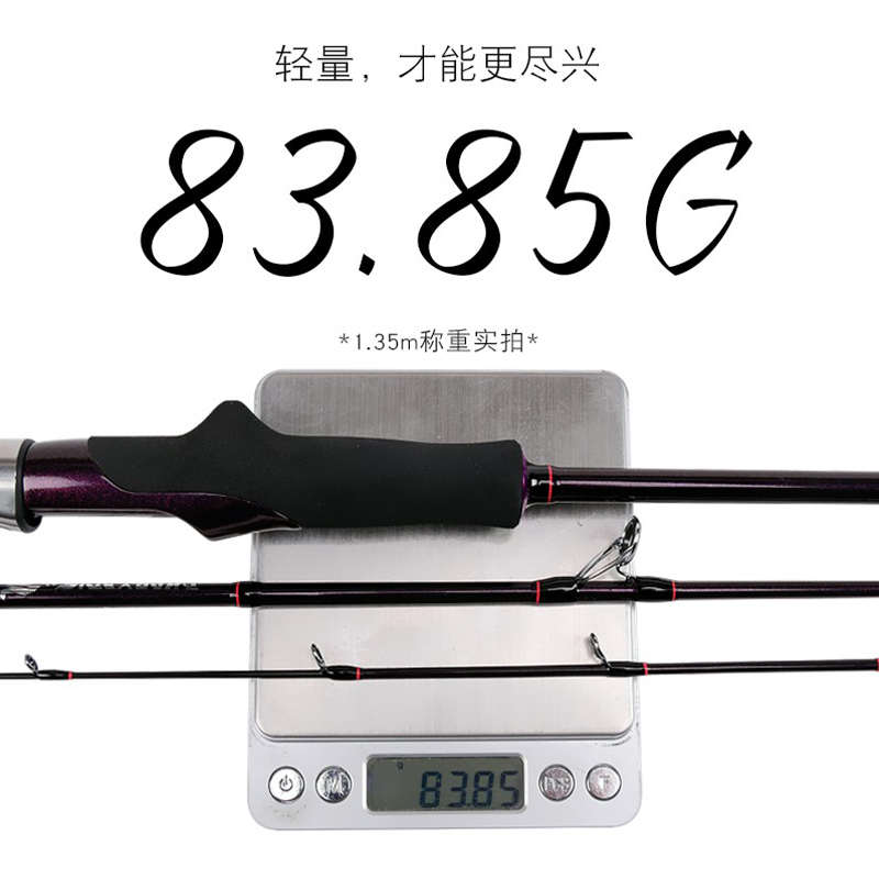 伊酷达三节小船竿ECCB海妖海筏竿20号40号碳素轻量灵敏近海船钓竿