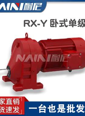 TRF98TR58-Y1.5KW-4P-336-M4-180减速机斜齿轮硬齿面减速器电机
