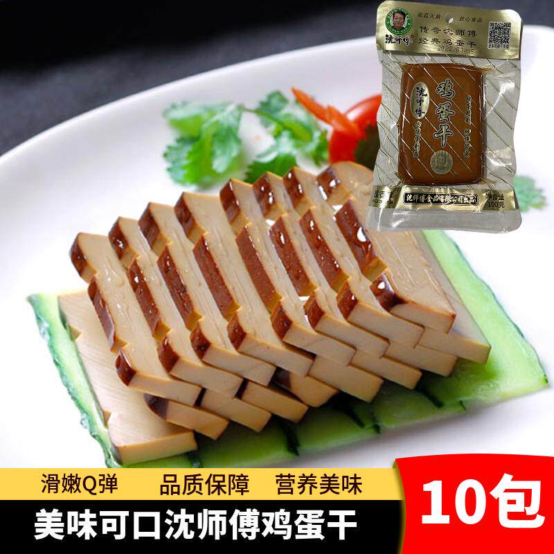 沈师傅鸡蛋干 鸡蛋清制浓缩 酱香浓郁 营养美味100克 美味 零食