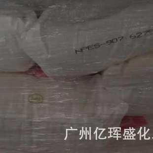 907环氧树脂可分小包装 南亚NPES