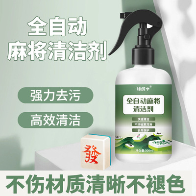 麻将定缺盒川麻定缺盒麻将定缺盘麻将定缺卡麻将定缺圈四川麻将