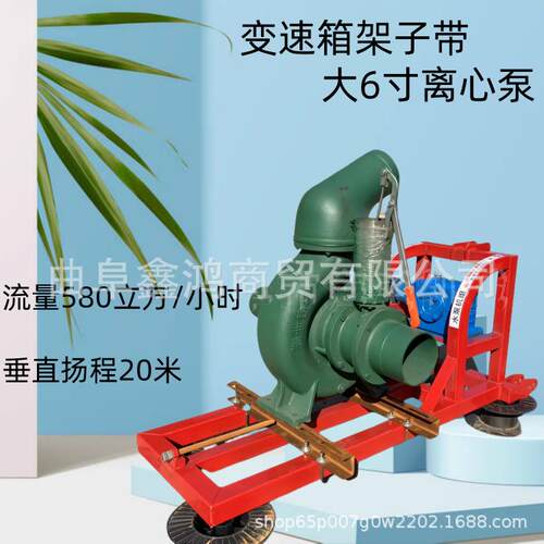 加大泵体6寸压井离心泵 通过率高流量大抽水泵 工程排水离心泵