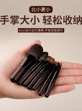 化妆刷化妆刷动物便携红眼沧州桶