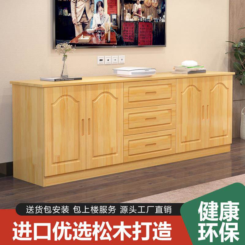 全实木松木电视柜组合简约现代地柜收纳柜矮高柜客厅餐柜卧室柜