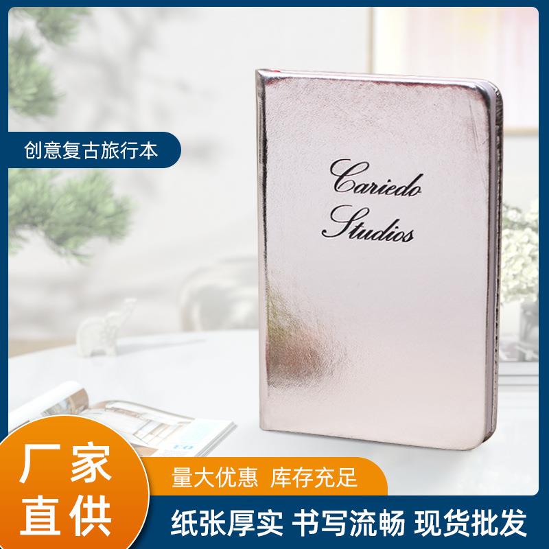 厂家直供 创意复古旅行本 手账多功能商务日记本 简约办公记事本