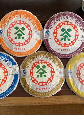 【5饼/套】中茶2007年五大印级0091普洱生茶380克/饼昆明干仓