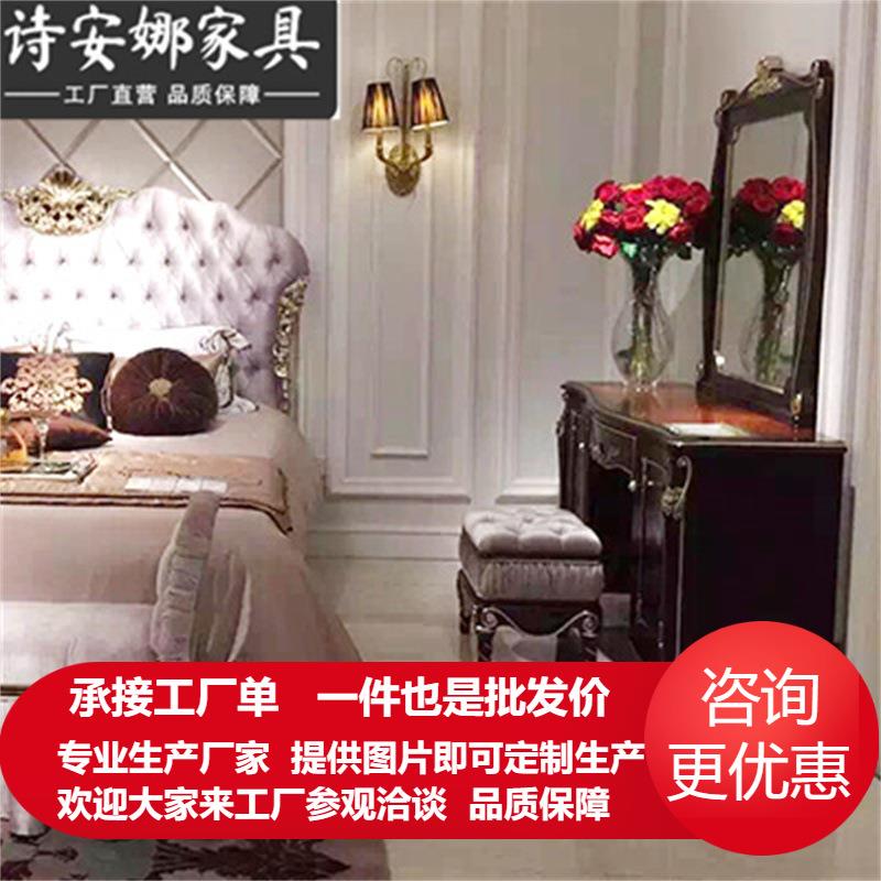 法式奢华家具实木手工雕花玫瑰雕花香槟银梳妆台化妆桌