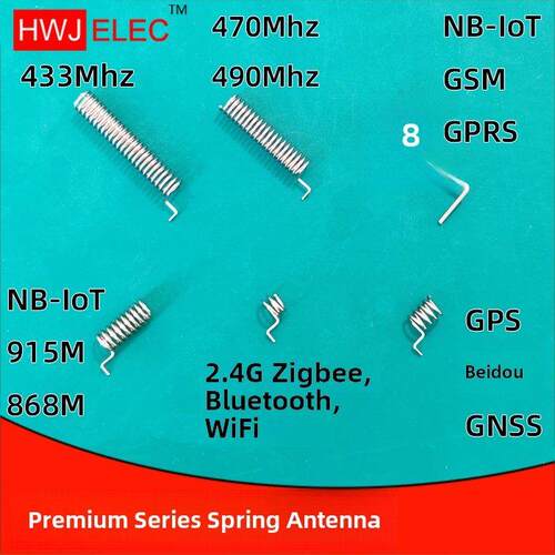 内置全向弹簧天线lora 433 470 315 4G Cat1 NBIoT 2.4G蓝牙WIFI