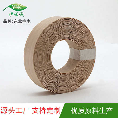 东莞厂家直供东北桦木木皮单板桦木面皮基板板材家具用桦木