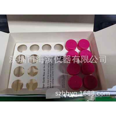 VS15T91超滤离心管15毫升3KD分子量PES聚醚砜材质赛多利斯
