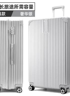 正品行李大箱男超2大容量3寸拉杆箱旅行箱女号30万4向轮32密码皮