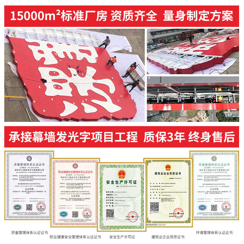 铝板外露冲孔字楼顶点阵字不锈钢烤漆广告招牌高楼外墙led发光字