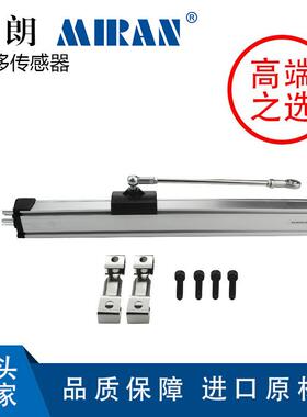 米朗PMF滑块磁阻式位移传感器高精度位移传感器电阻尺磁阻电位计