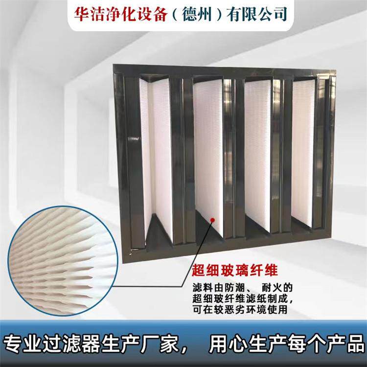 中央净化空调末端框亚高效过滤器592*592*292