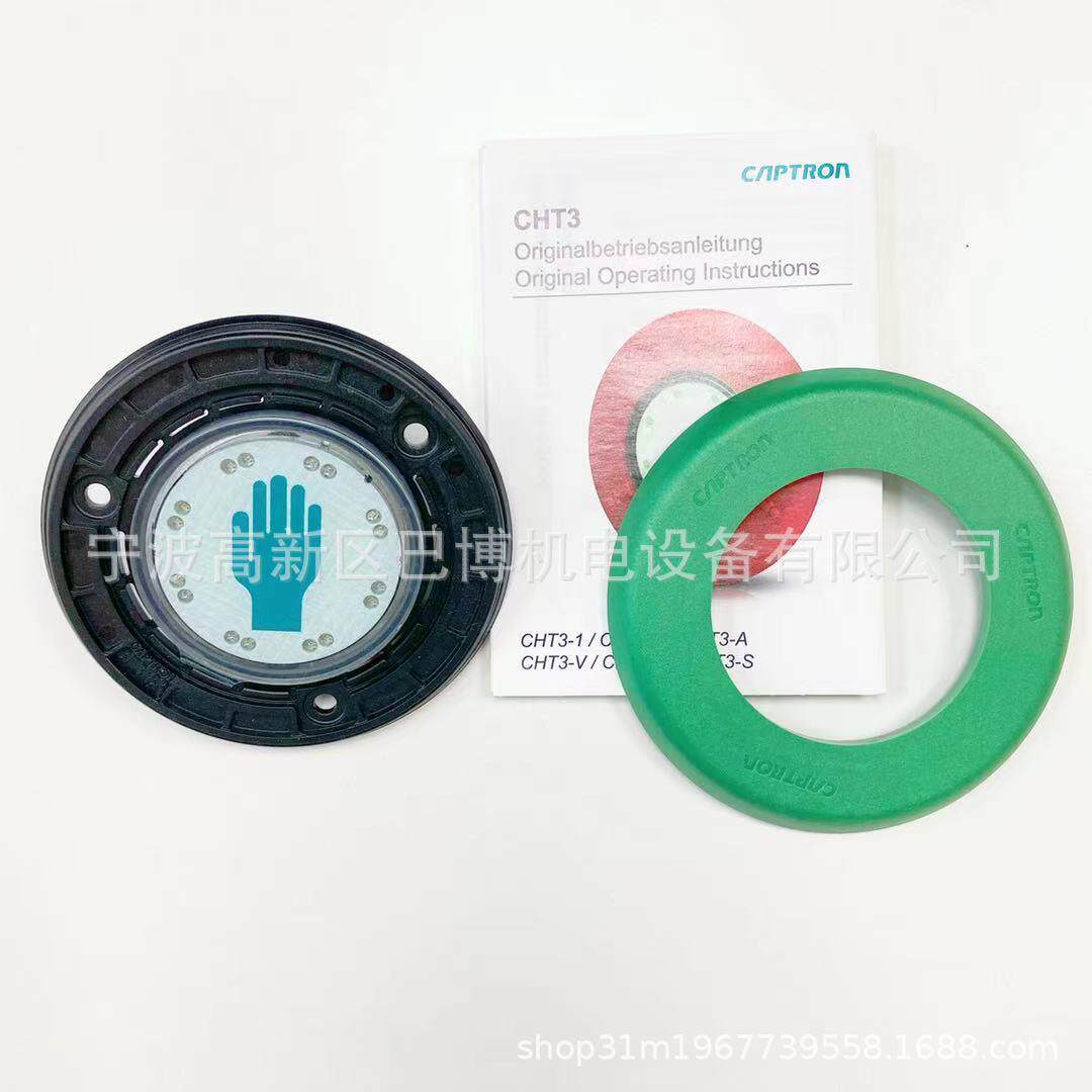 CAPTRON/德国凯本隆/凯本隆/CHT3-151P-H/TG-SR/应急触摸开关
