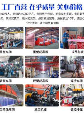 应资仓储菱形孔盘托物货架工厂架子储备急库仓库工业重321型高位