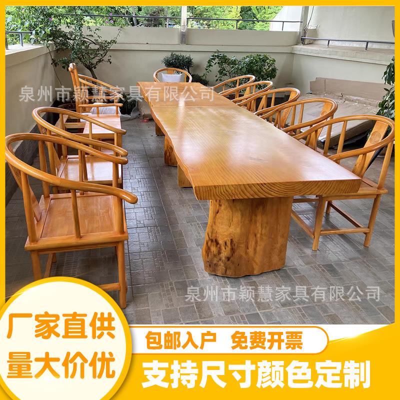 新中式实木大板泡茶桌椅组合功夫家用客厅办公室会客室接待茶台桌