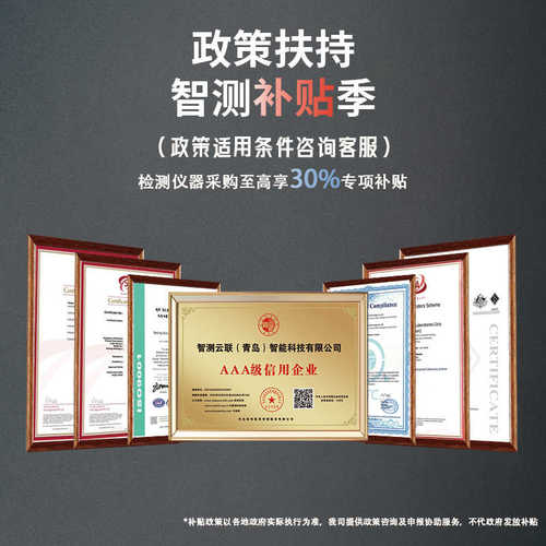 水库防汛水位监测预警系统定制参数洪涝监测站系统自由全智慧大坝