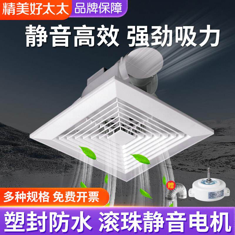 集成吊顶换气扇厨房化妆室天花排气扇吸顶式强力静音石膏板排风扇
