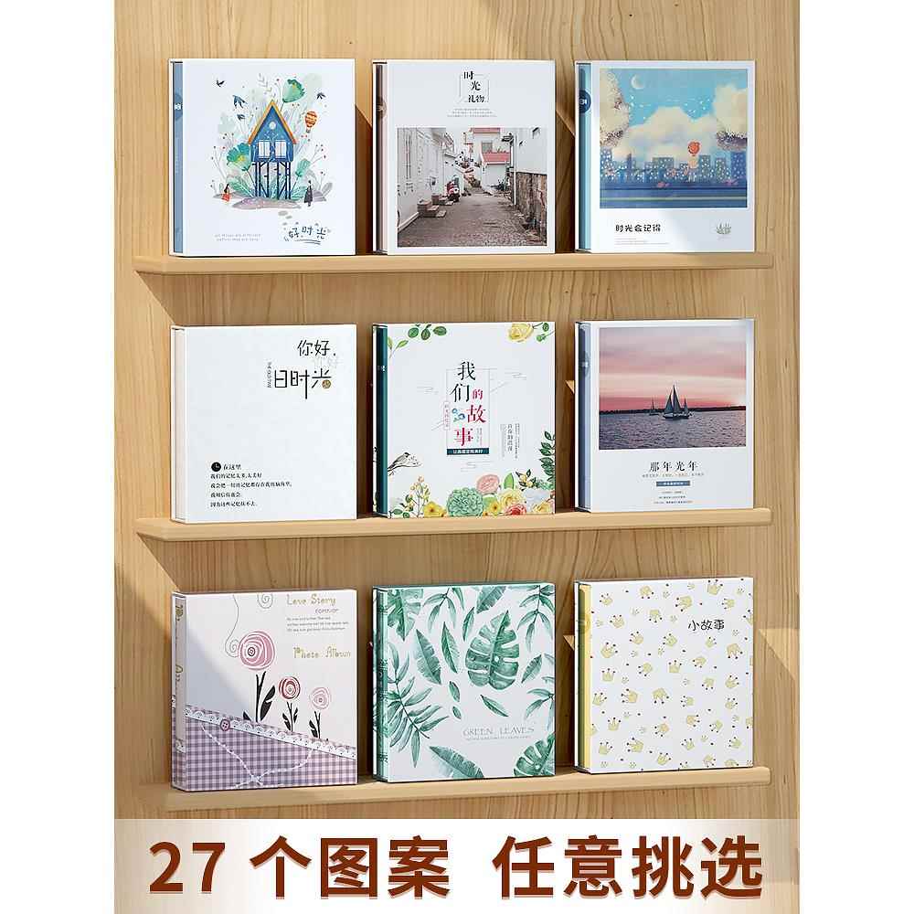 相册本纪念册家庭版大容量影集插页式5寸4D大6寸过塑200张盒装7寸
