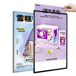 制海报展示挂墙款 超薄钢化玻璃led抽画发光广告牌菜单招牌定 灯箱