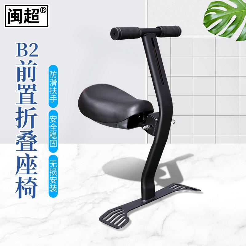 适用于小牛电动车B2儿童座椅前置安全踏板车电车坐椅改装