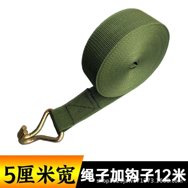 军绿色货车捆绑带5CM带钩货物紧绳器刹车绳加厚万能拉紧器2寸双钩