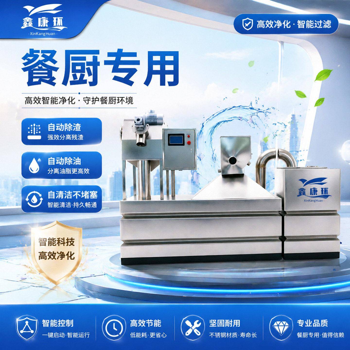 油水分离器隔油池油水分离设备油水分离器厨房餐饮工业油水分离器