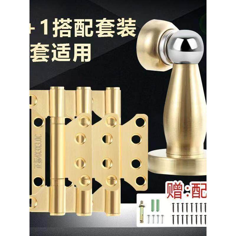 吸音室内门吸音室内门合页室内木门三合一合页成套设备