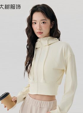秋冬瑜伽服短款外套女可调节帽绳户外长袖瑜伽服百搭健身运动外套