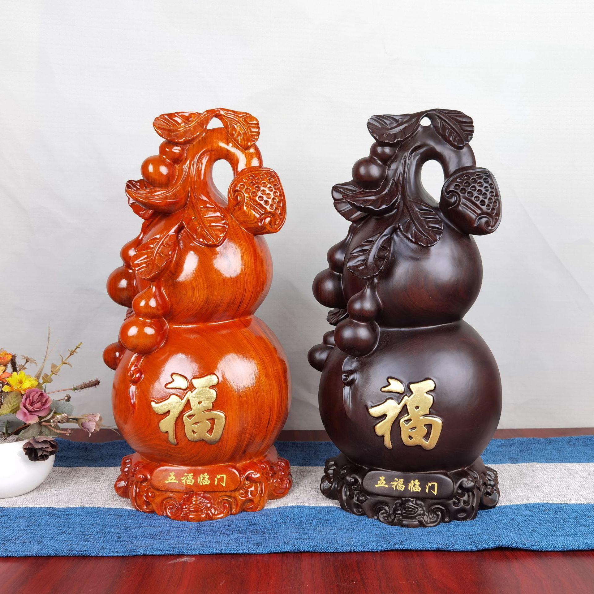 大小号葫芦摆件花梨五福临门木雕创意家居新中式木质文玩礼品