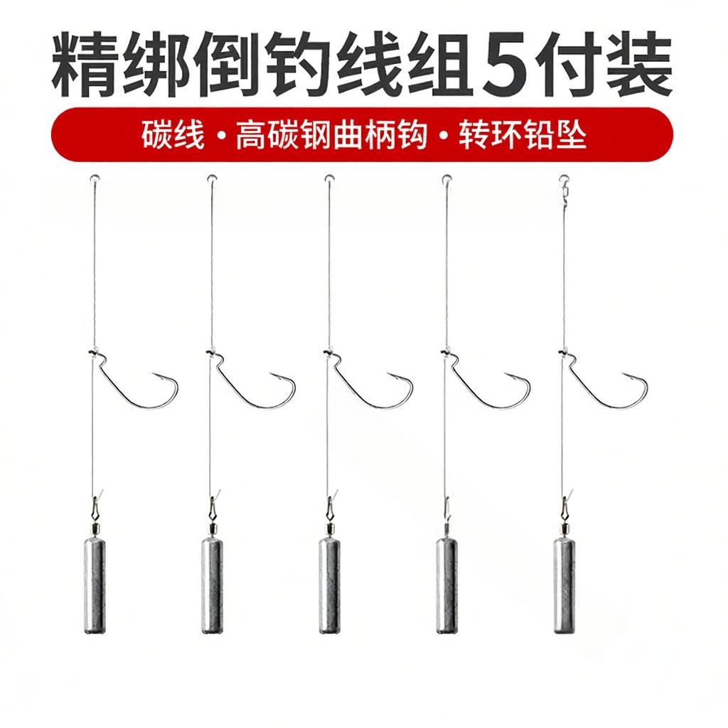 绑好德州套装路亚其他垂钓用品