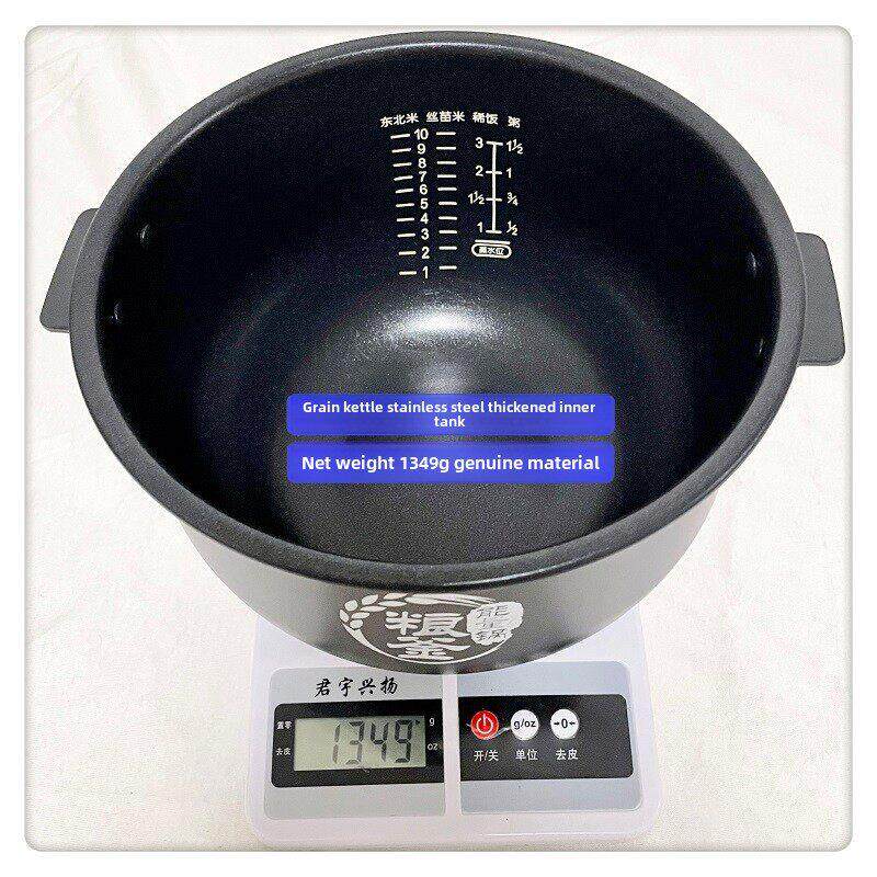 上朋堂智能电饭煲家用多功能煮米煲粥煲汤定时5L电磁加热