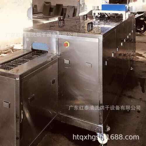 江门五小厂除TJC油清洗金机 供应五金除油清洗机 超声波清洗机家