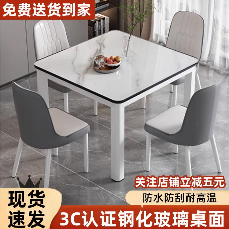 钢化玻璃餐桌椅组合家用小户型2人吃饭桌子正方形出租房用四方桌