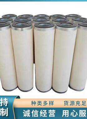 电厂滤油机聚结分离过滤J-150x915透平油聚结滤芯