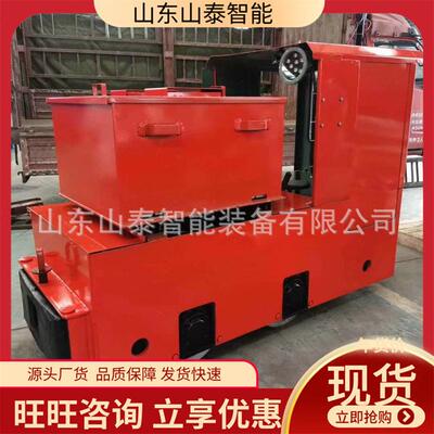 CJY7/7GP架线式工矿电机车使用寿命长规格多架线式工矿电机车