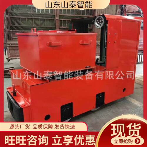 CJY7/7GP架线式工矿电机车使用寿命长规格多架线式工矿电机车
