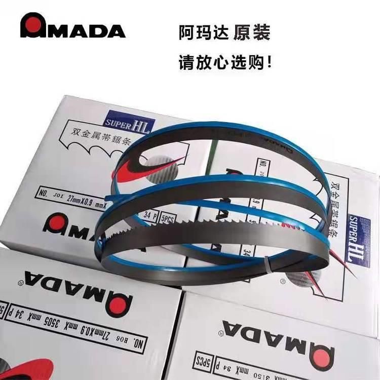 切铁锯条双金属带锯条盘锯带锯M42材质3505*27/34/41*54宽度