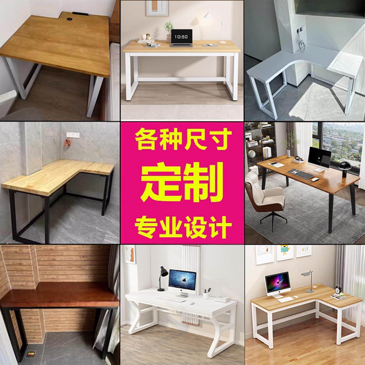 定制办公桌转角桌卧室书桌简约现代凹凸L型飘窗电脑桌尺寸定做