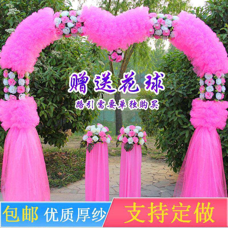 婚庆道具拱门绢花拱门婚庆花门开 业拱门雪纱拱门花架新款婚礼花